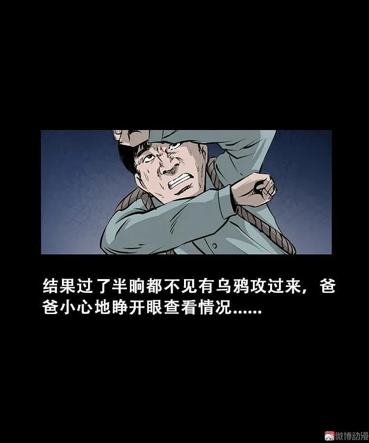 百鬼坟44
