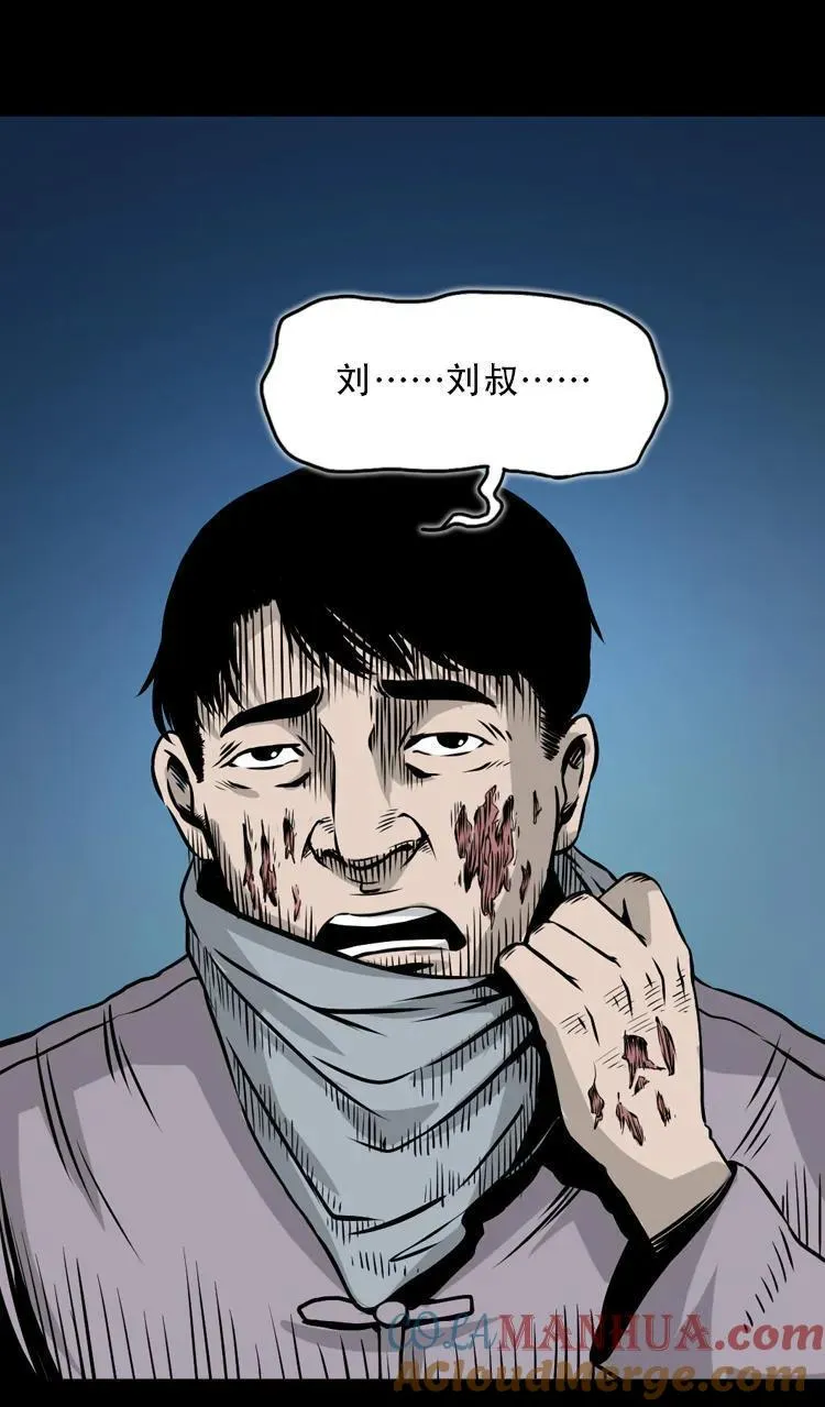 北瓜（下）6