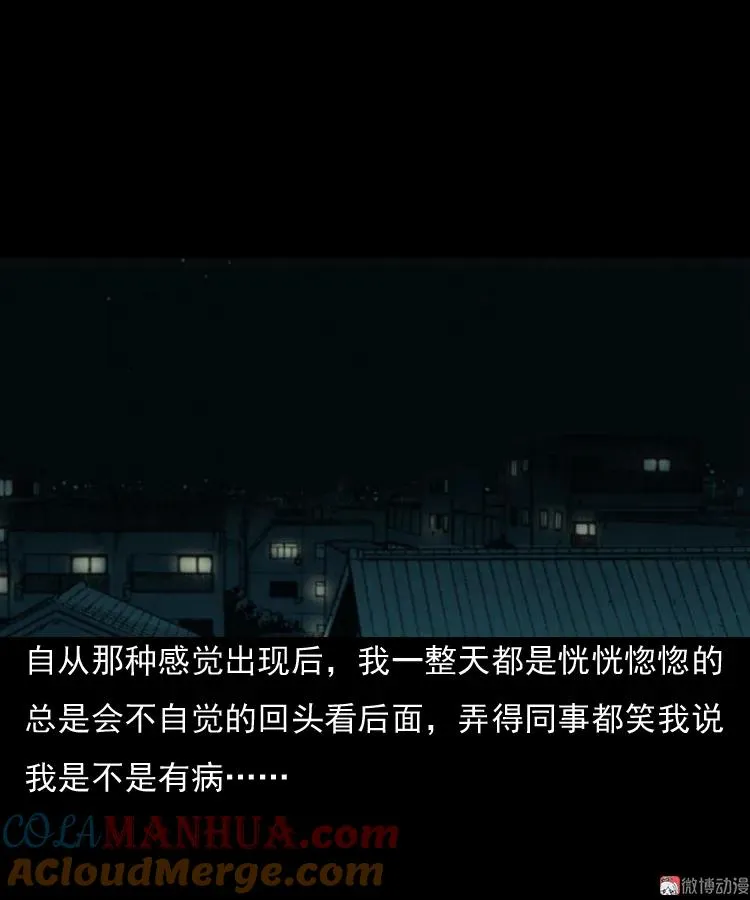 引魂铃48