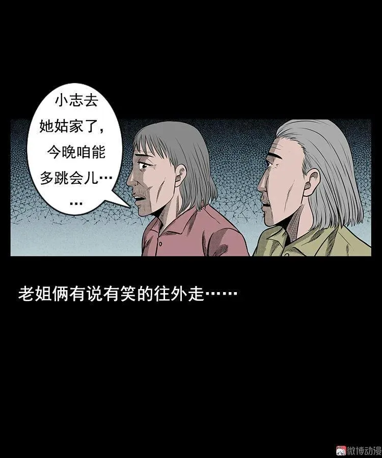 身后有人32