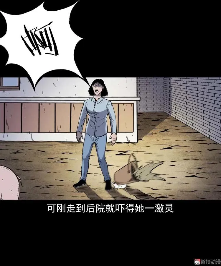 坟坑47