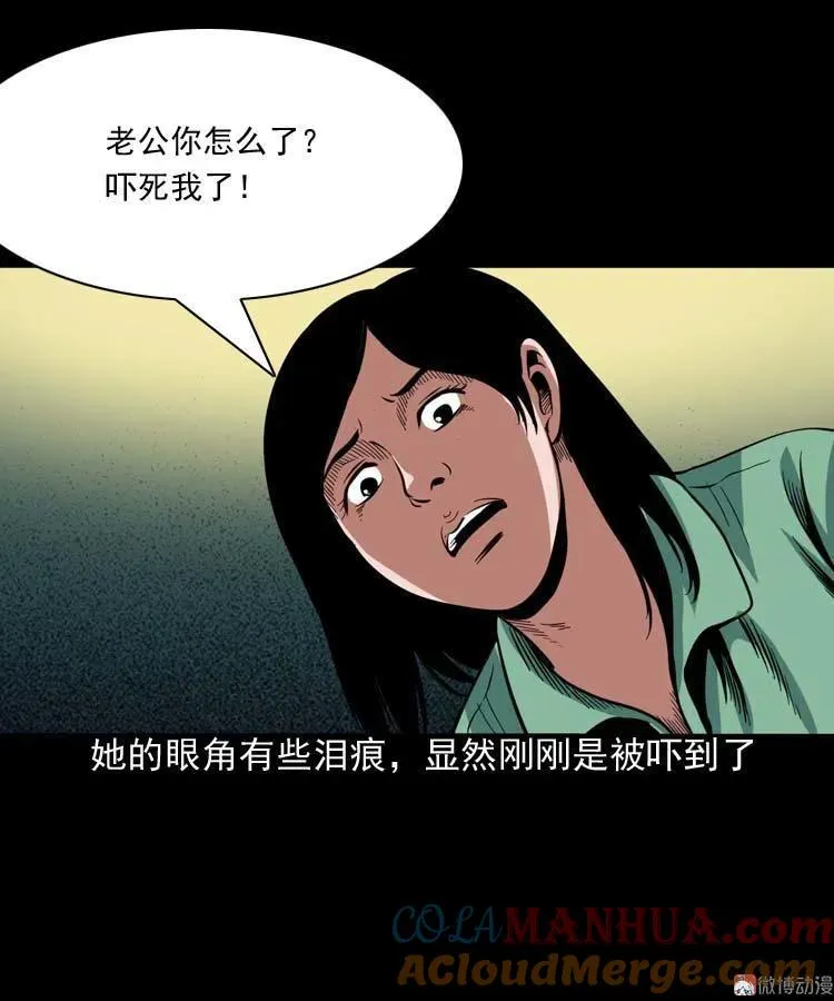 讨命（上）18