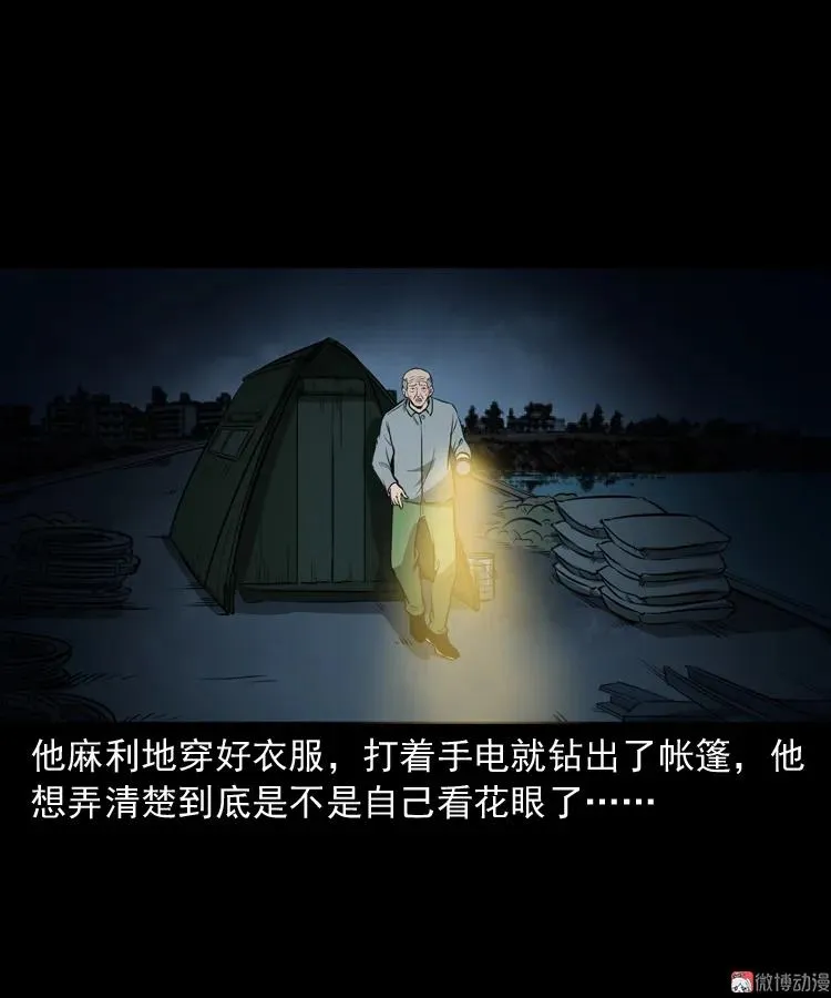 桥上怨魂32