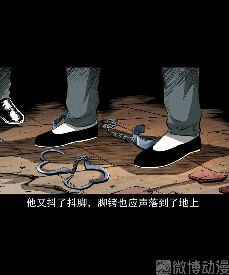 林家宅27号（下）62