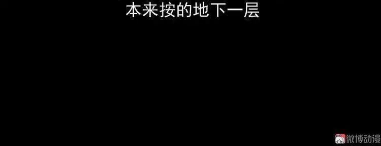 地下第二层38