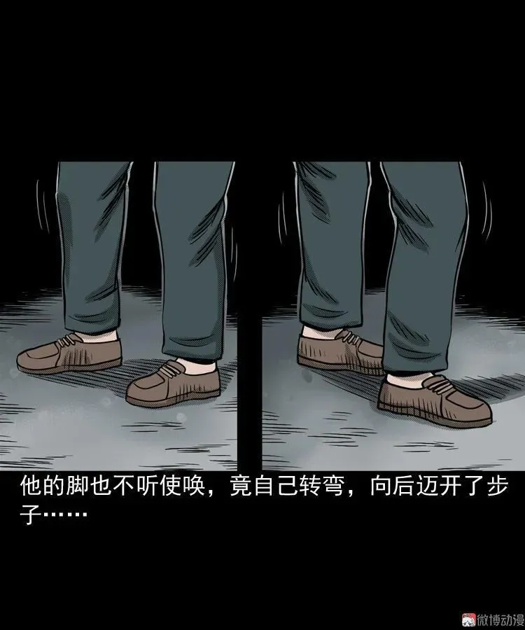 索命桥29