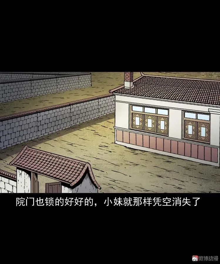 姥姥的故事59