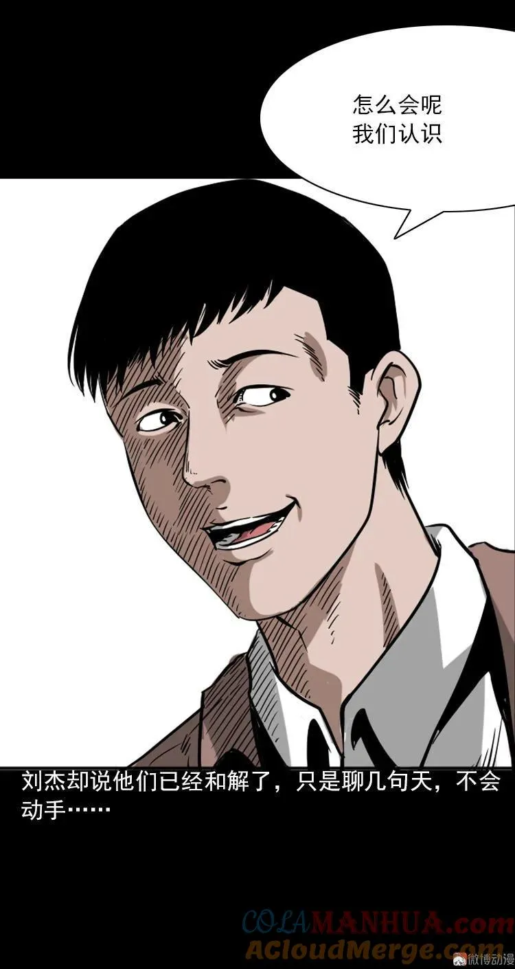 执念51