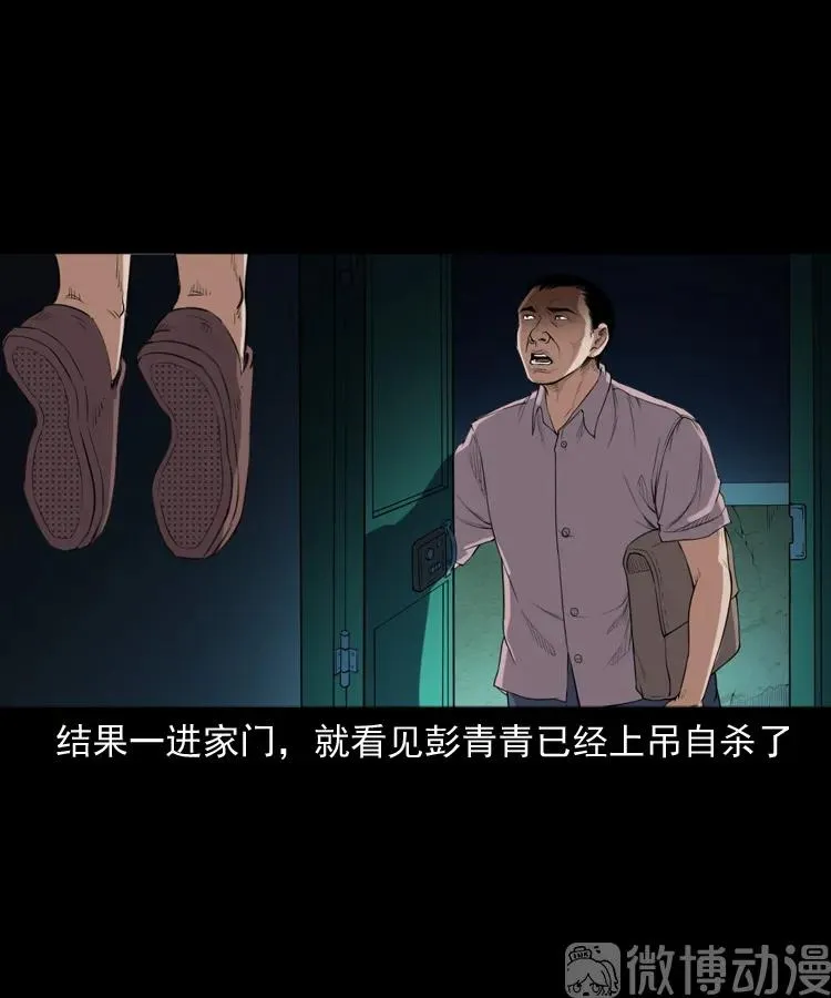 自杀25