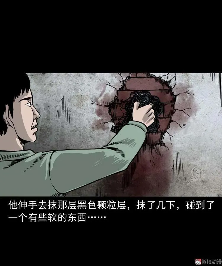 哭泣的女人65