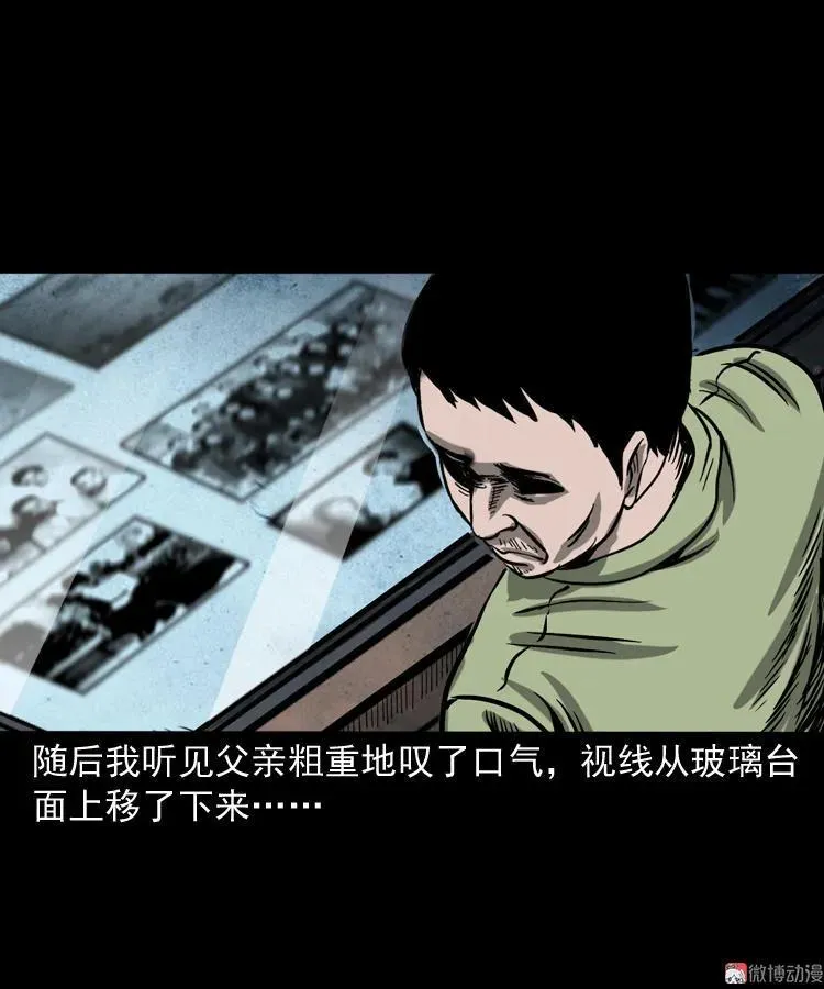 父亲的背影35