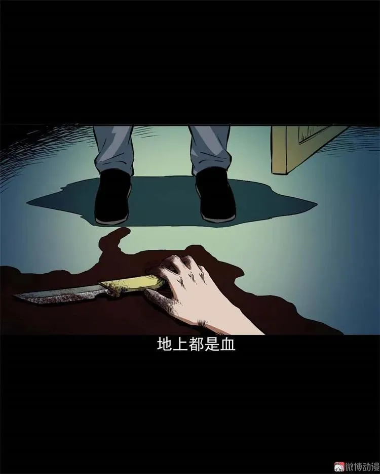 李中平的怪病68