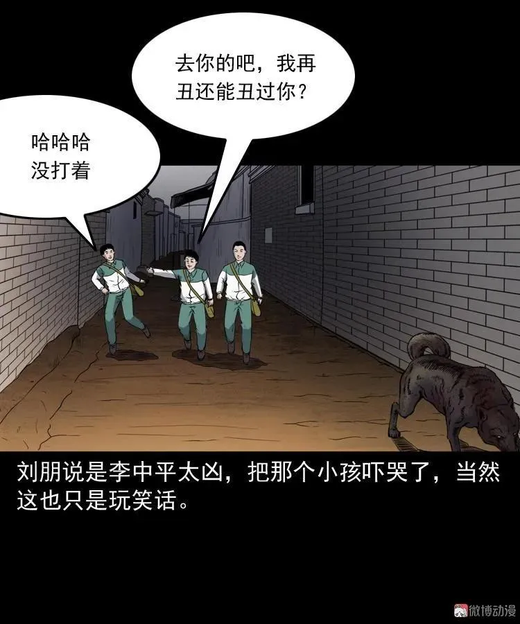 水塘惊魂41
