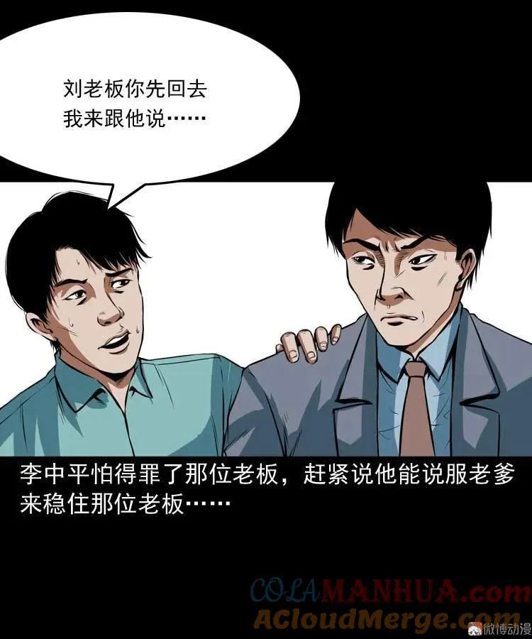 狗36
