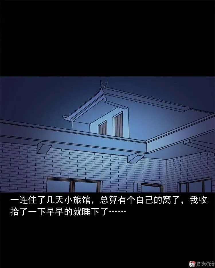 符31