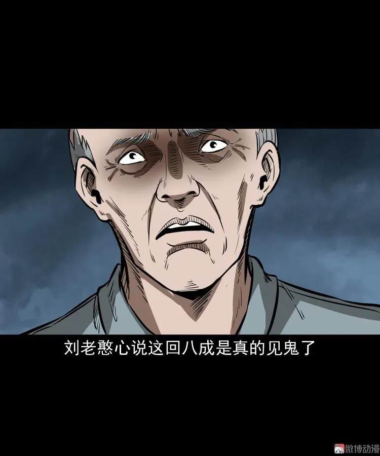 桥上怨魂41