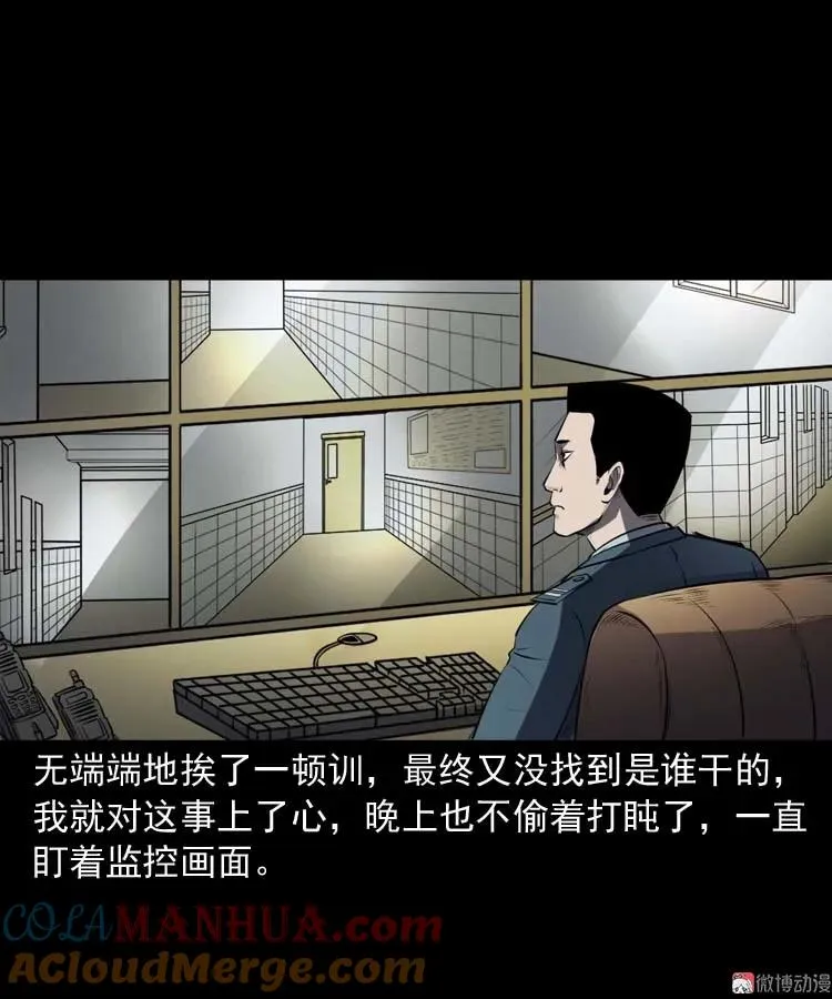 黄皮子医院21