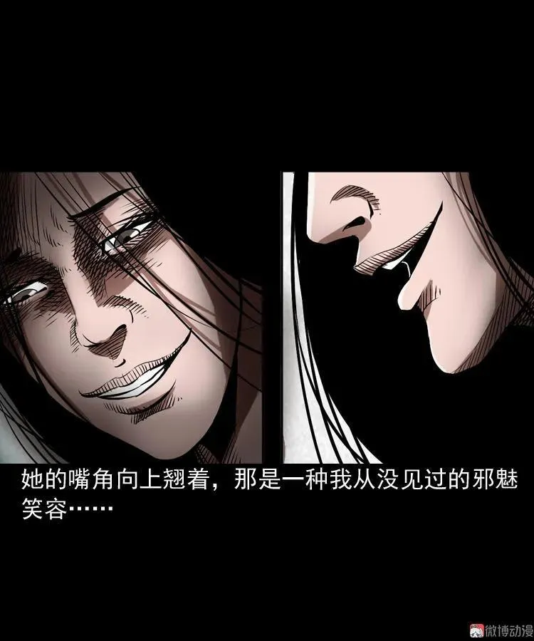 凶器22