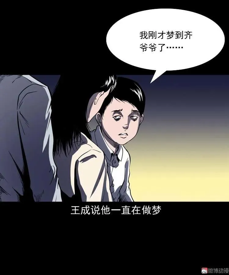 老人65