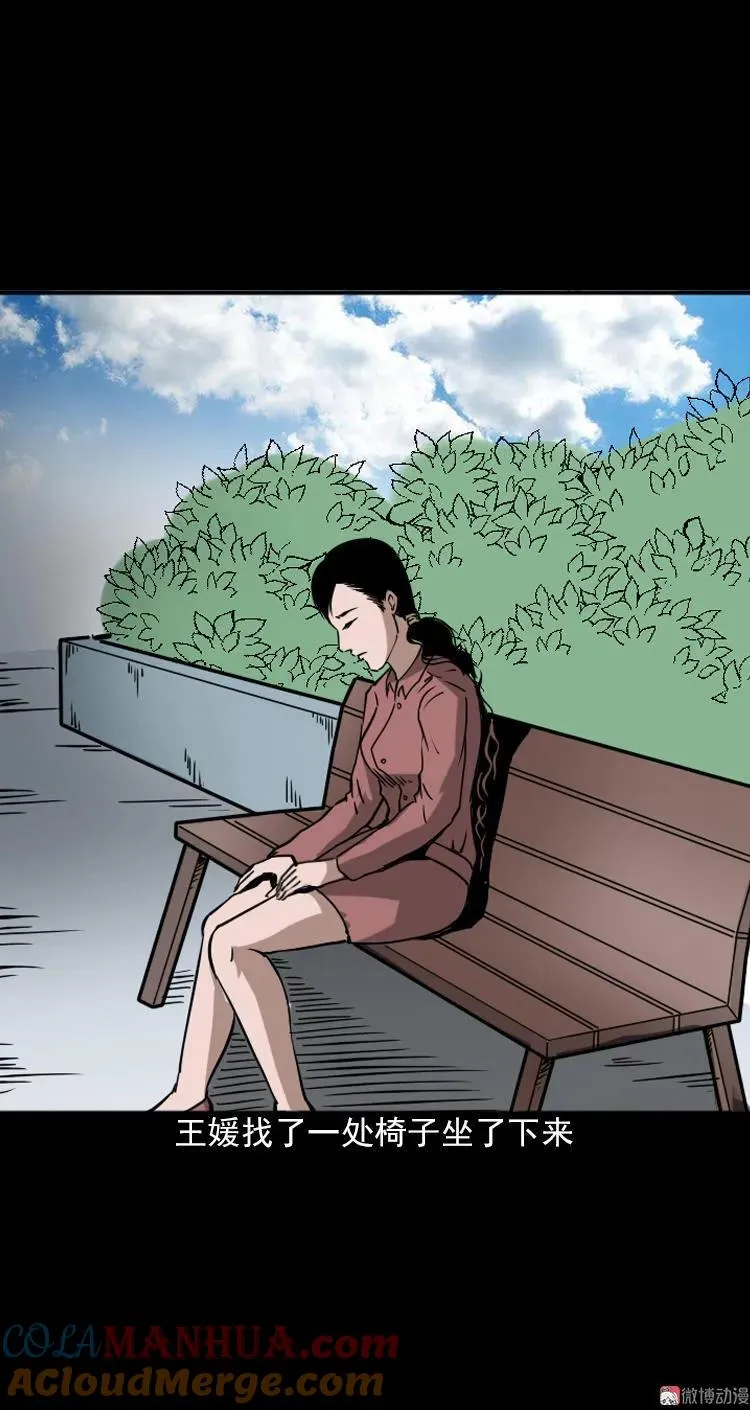 执念54