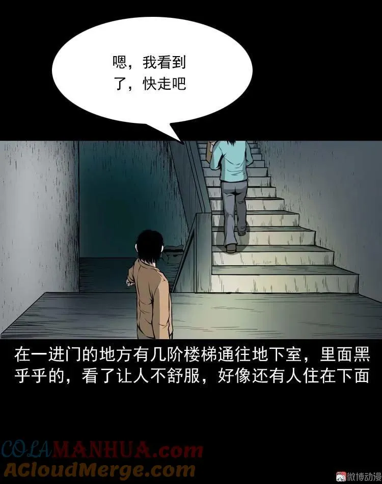 地下室6