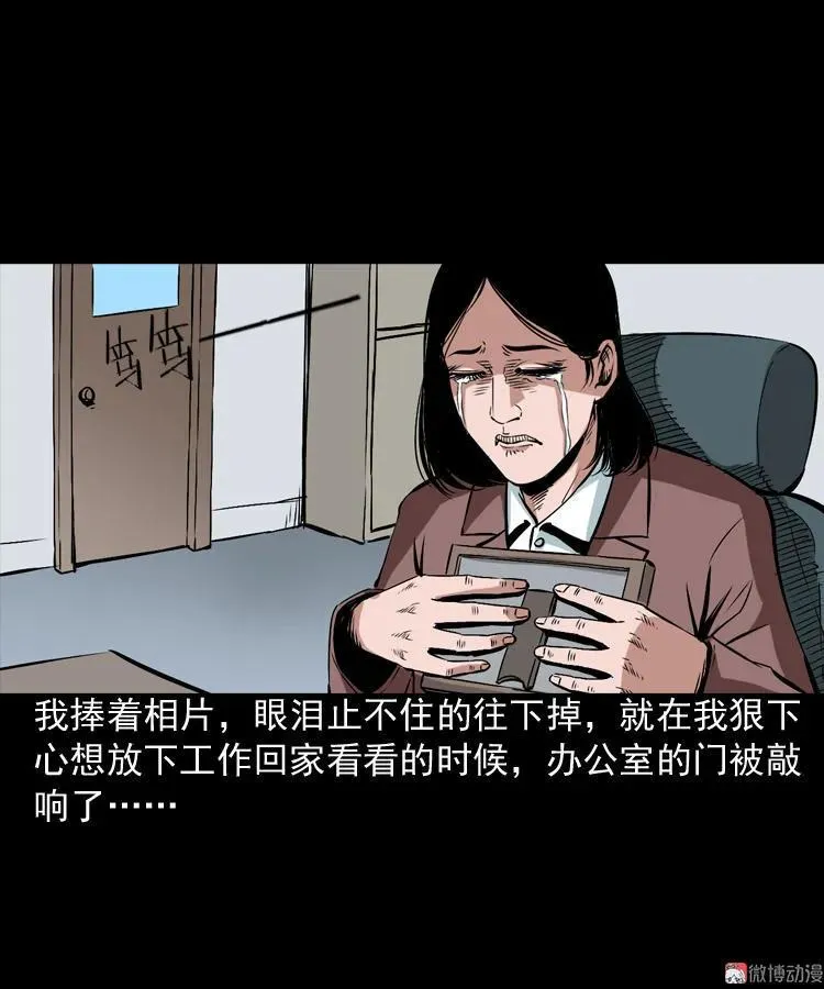 回家23