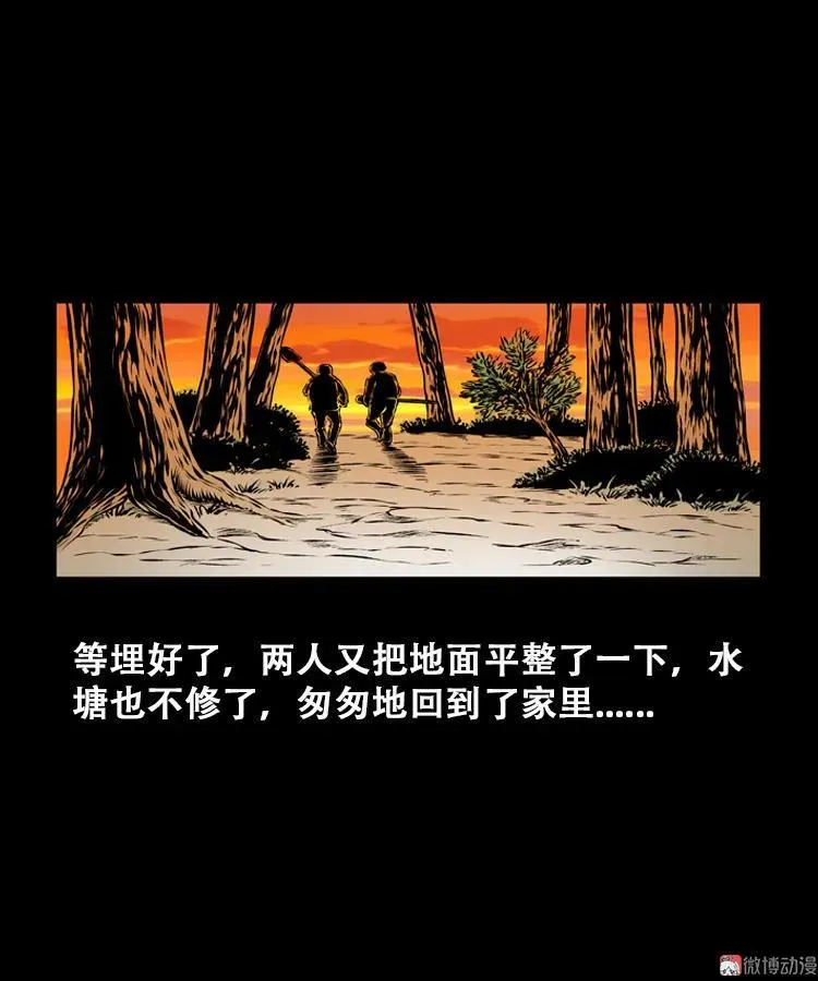石姑坟（上）28
