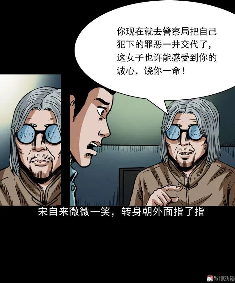 讨命（下）23