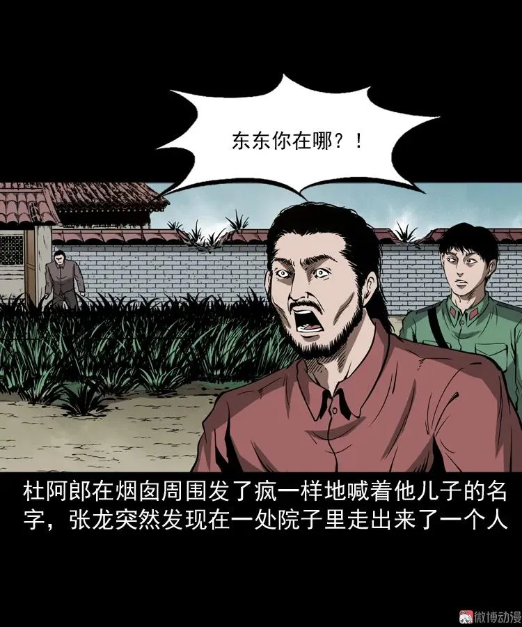 寻子狼66