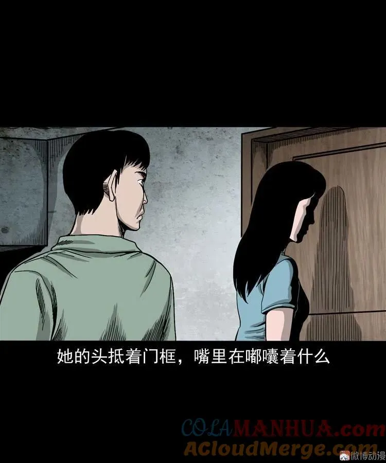 哭泣的女人9