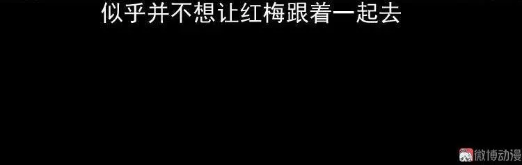 诡婴（上）7