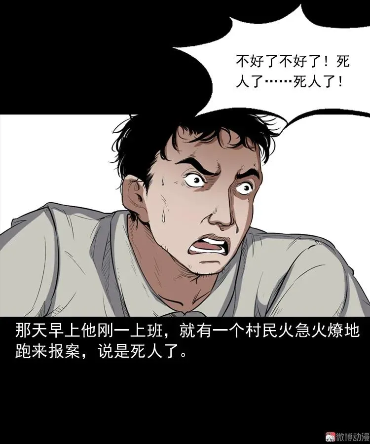 佛怒4