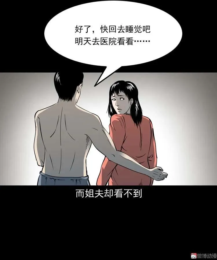 屋里的小孩41