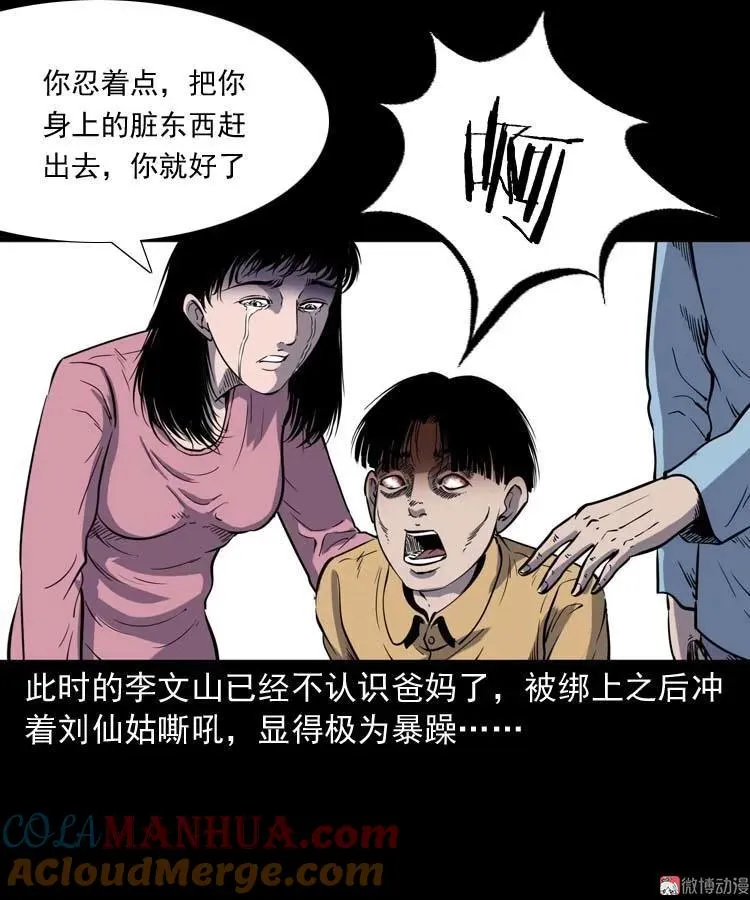 刘巧喜51