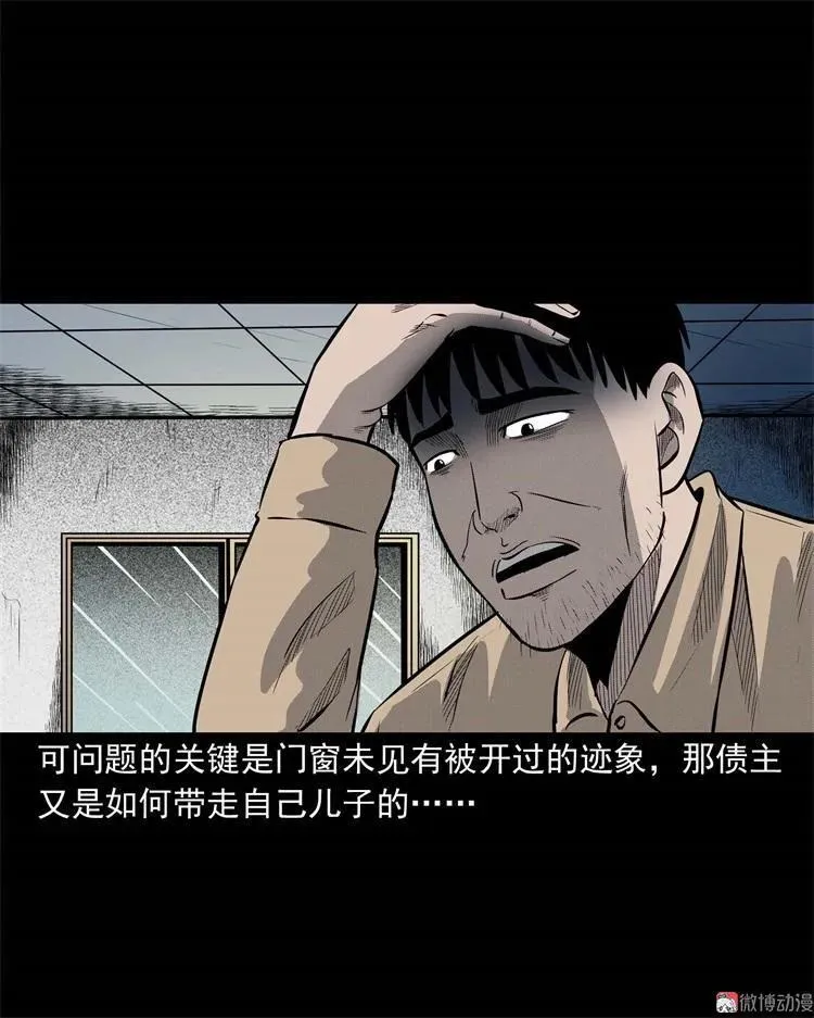 童言无忌53