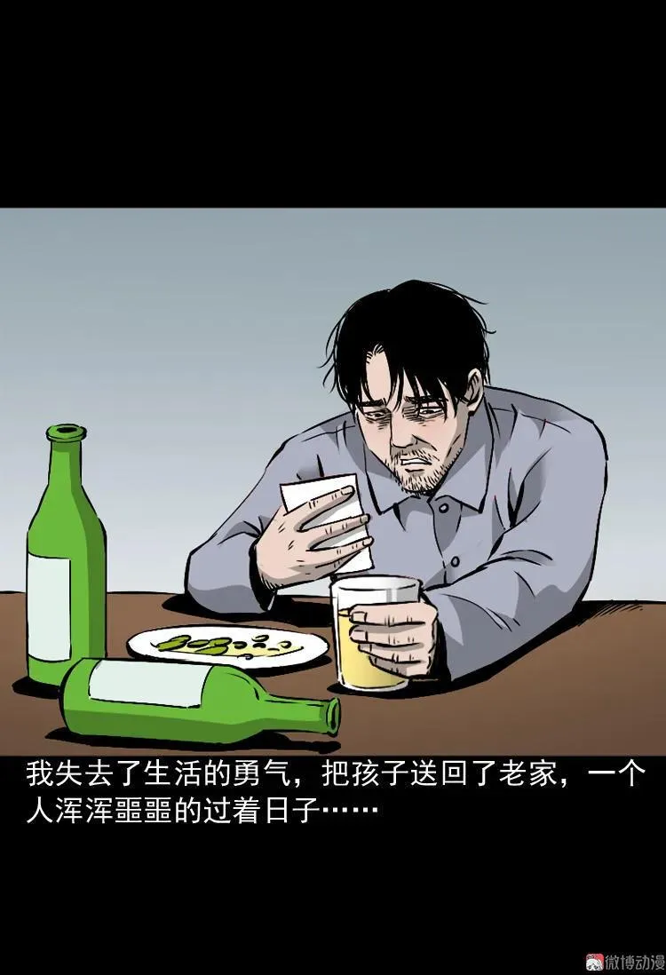爱人49