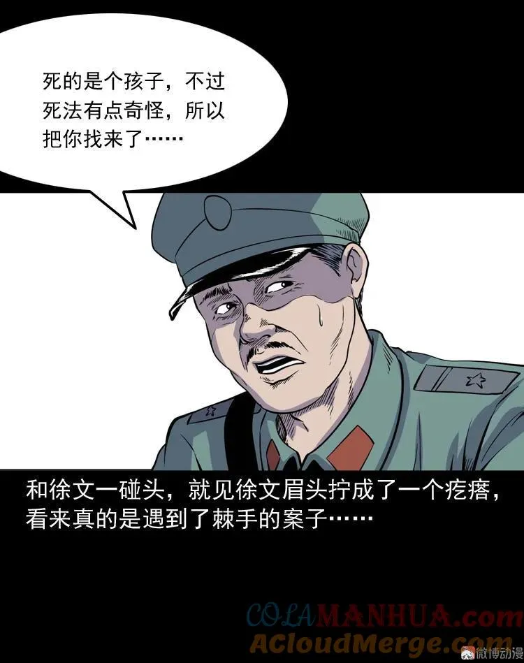 续命3