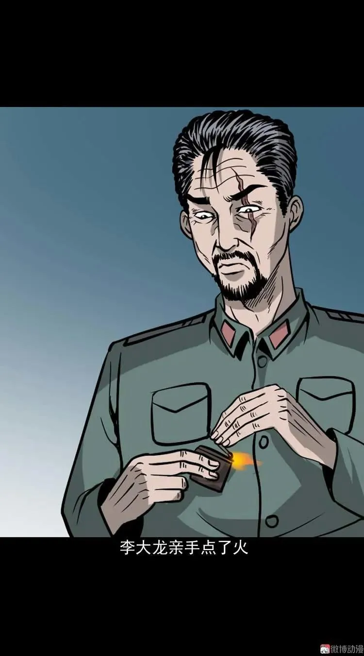 吃人的水塘55