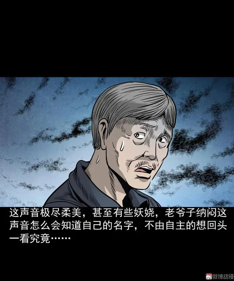 伞中魂70
