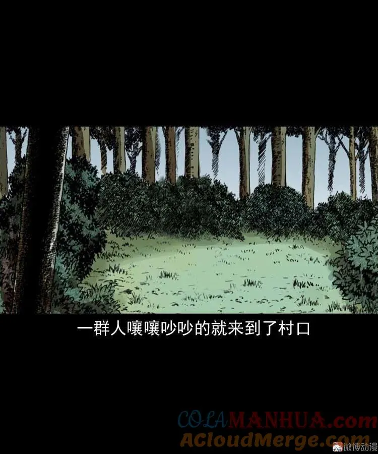 稻草人6