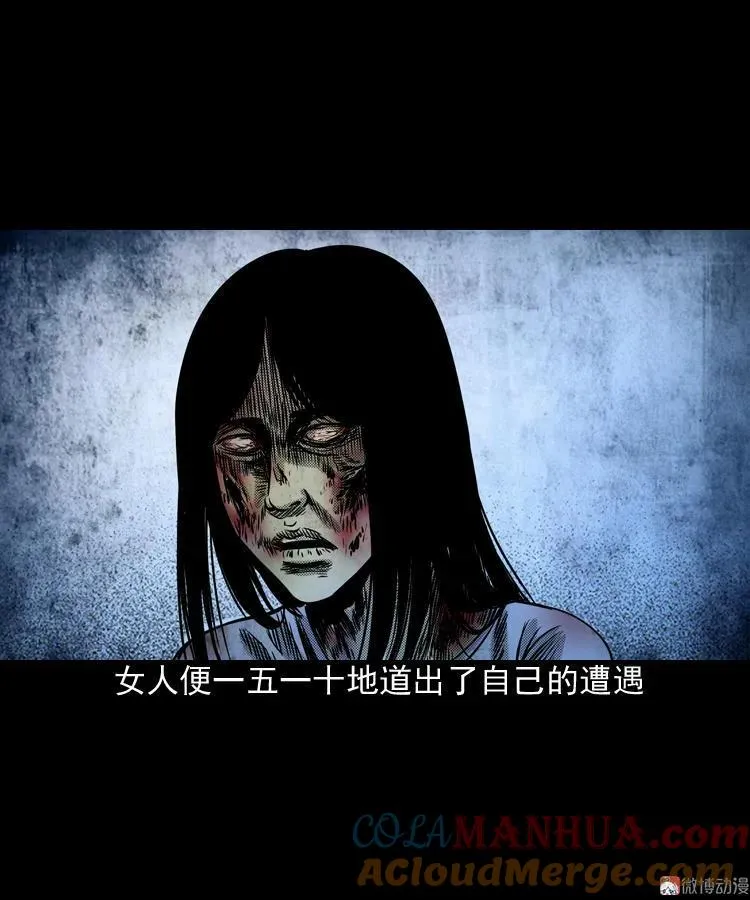 冥信片128