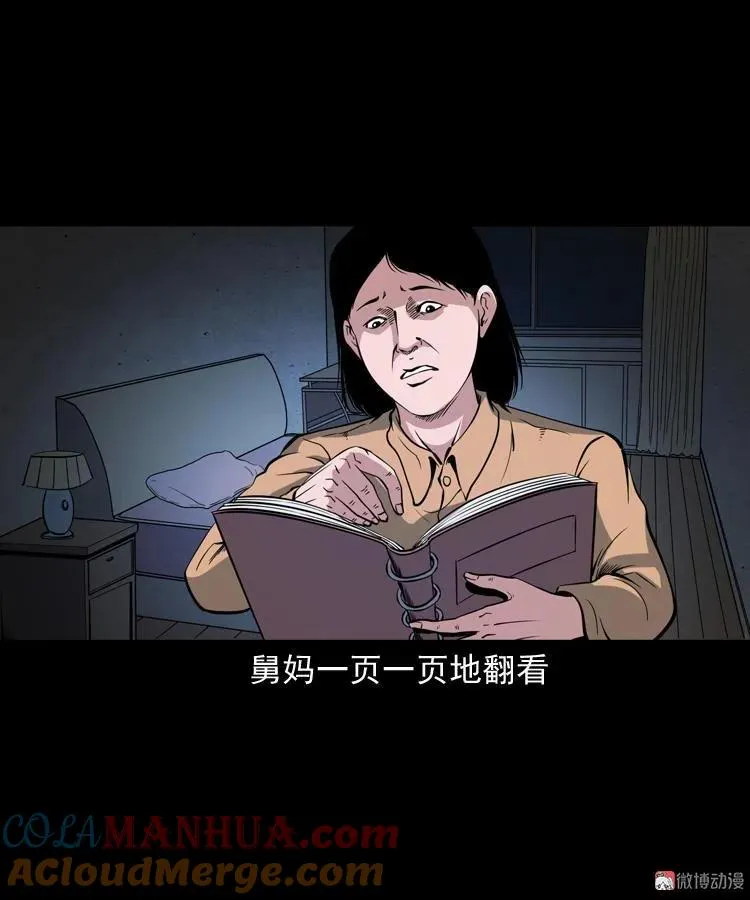 舅舅的故事54