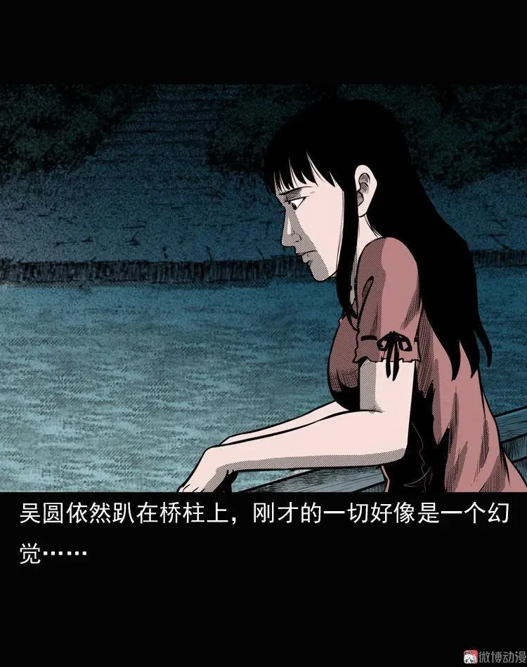 女鬼勾魂46
