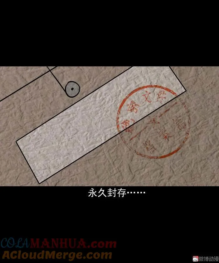 吃人的水塘69