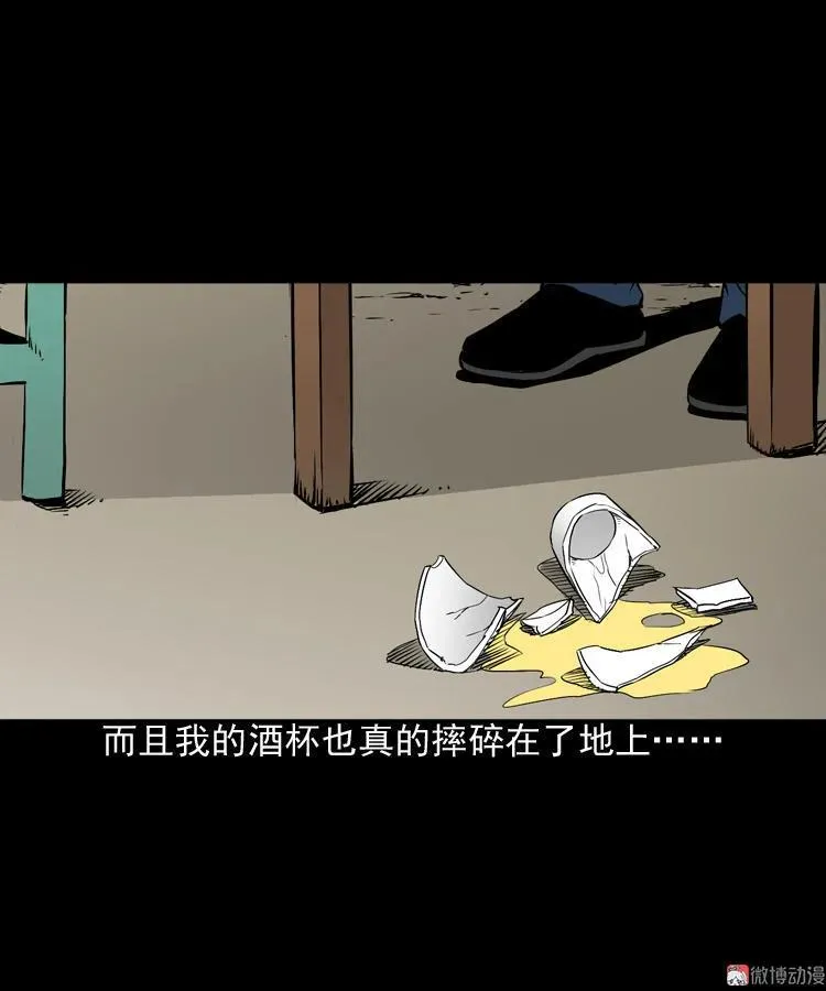 爱人73
