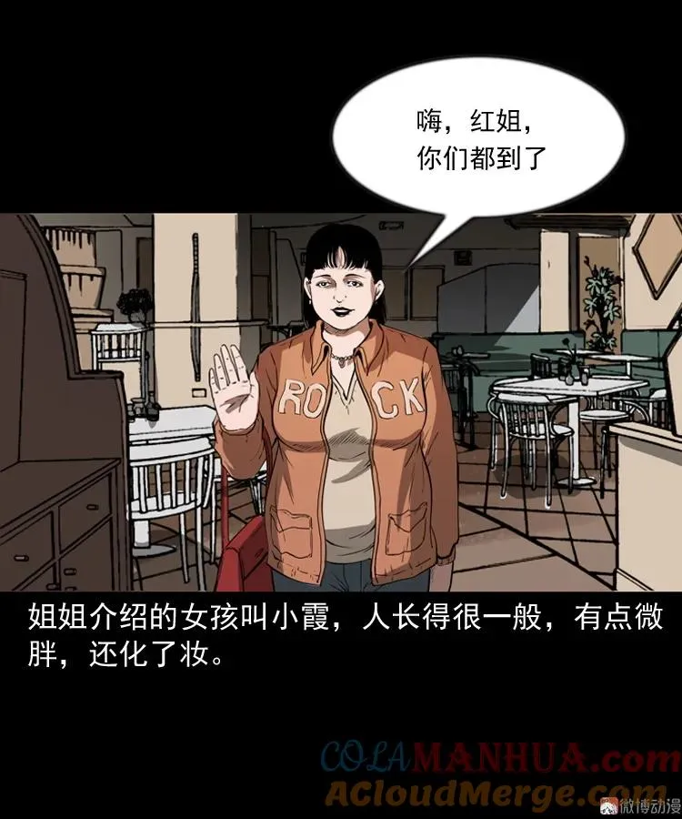 亲事6