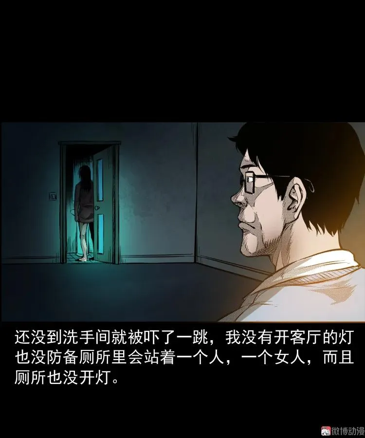 室友34