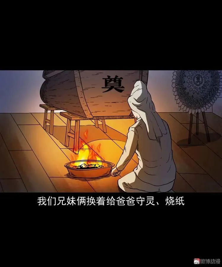 父亲的故事55