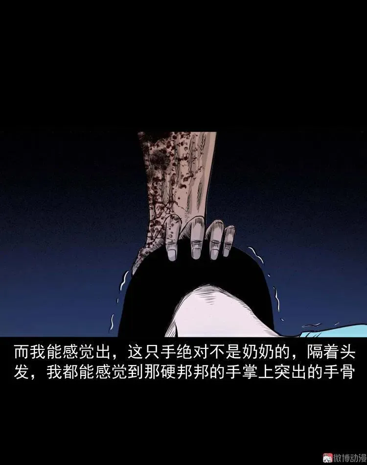 洗头58