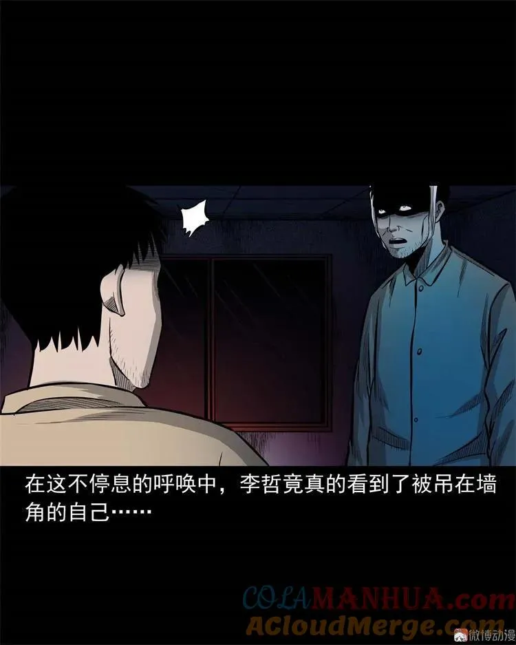 童言无忌33